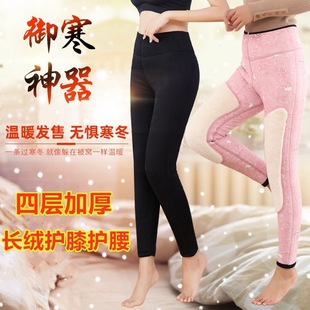 [Long Velvet Waist and Knee Protection Cotton Pants] Velvet Thickeneded Cotton Pants, High-Waisted Cold-Proof Thermal Pants for Outer Wear, Slim Fit and Elastic