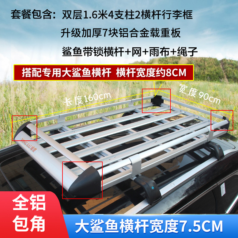 Roof rack — Universal Rack Modified - upgraded-aluminum-cornersilver-7-plate-09x16-meters-big-shark-full-set-recommended-for-awning