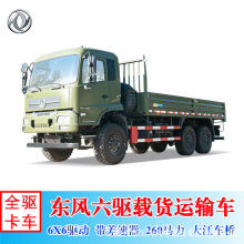 �|�LDFV2223GP6D��6&times;6ȫ�320�R��݆�p�򎧲�����ɳĮ�d؛��܇