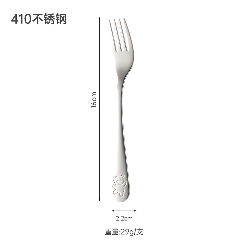 410 베어 미들 포크