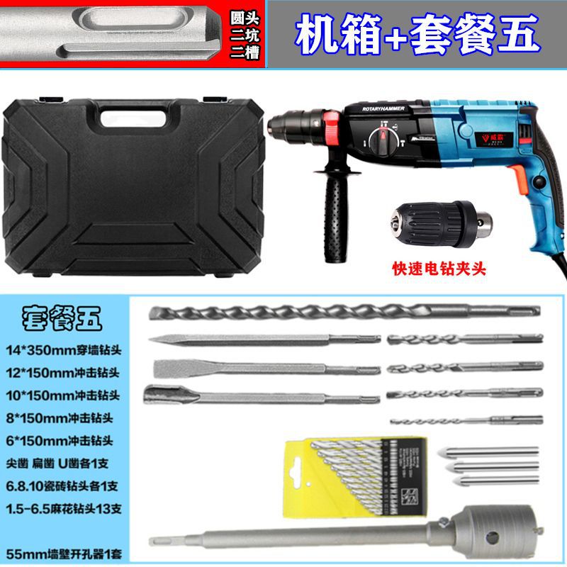 Cabeza Redonda 36 tipo de doble cabeza con fuerza de rotación positiva y negativa para tres usos + Gabinete + paquete 5