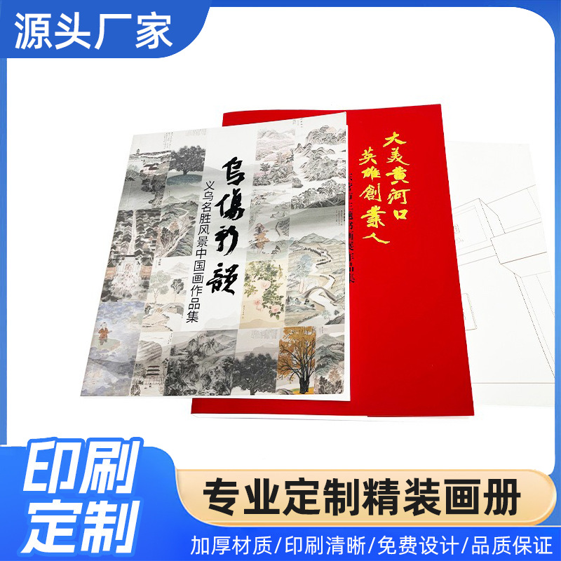 印刷企业宣传册 公司画册印刷 教材教辅打印制作样本说明书