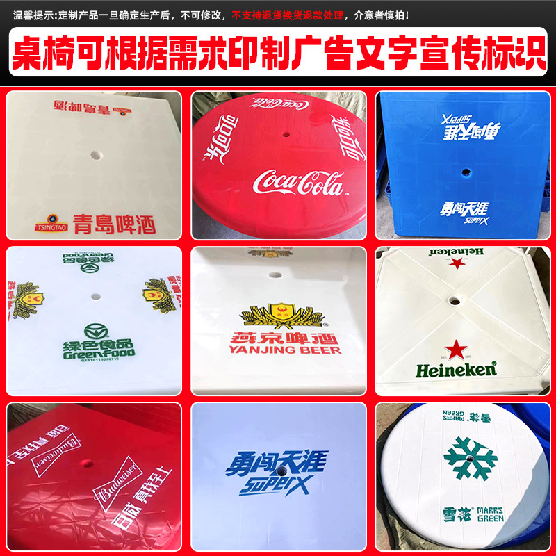 Mesas de plástico, sillas, taburetes de plástico y mesas de plástico