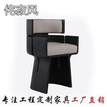 新中式侘寂风实木沙发凳换鞋凳烟熏色碳化茶椅茶凳主椅圈椅