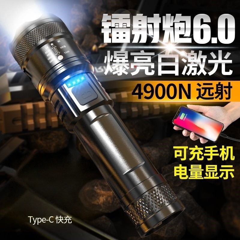 국경 옥외 강한 빛 손전등 다기능 텔레스코픽 줌 조명 P50 윅 강한 빛 손전등 높은 전력
