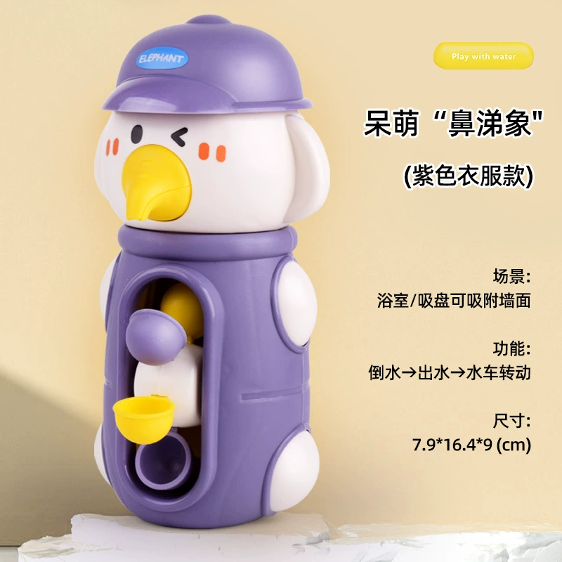(Границы торговля), B.Duck, игрушка для игры в воде, утка