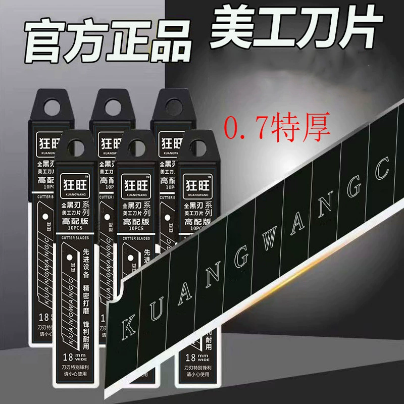 Blade, sharp small wallpapers, wholesale