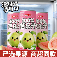 ���}�100%�ͺϰŘ�֭/100%�ͺ�ɽ��֭240ml*8���������b