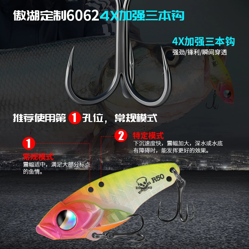 傲湖 VIB Luya bait trembling VIB Luya hard bait 4X strengthens three hook fishing gear accessories micro -object VIB wholesale