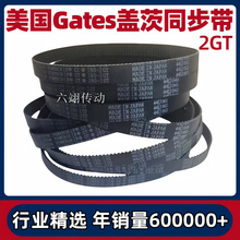 ����GATES�Ǵ�ͬ����2GT-1810 1850 1860 1910 2218-2GT������