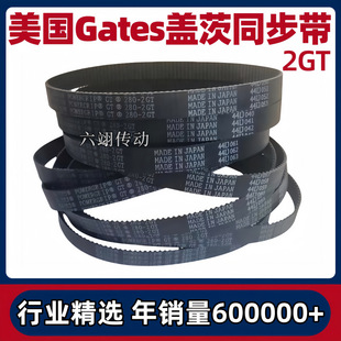 GATES�w��ͬ����2GT-268 270 274 278 280 282 284 286 288-2GT