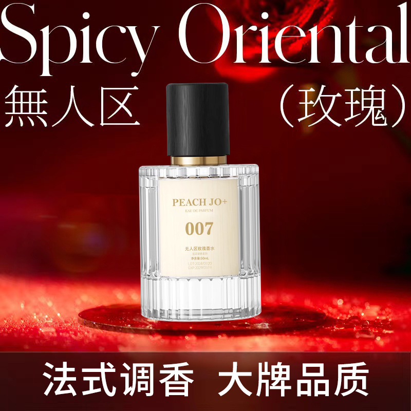 【리치 로즈】#007 노맨즈랜드 로즈