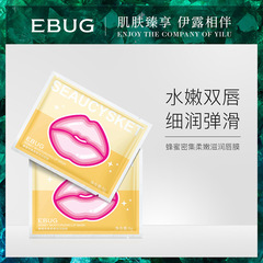 Yiluying Cherry Moisturizing Lip Mask Moisturizing Improves Dry Lip Care Refreshing Skin Care Lip Mask