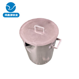 Pure Titanium Chemical Purification Barrel Ta1 Metallurgical Purification Titanium Crucible Resistant to King Water Corrosion Gold Dissolving Barrel Manufacturer Customization