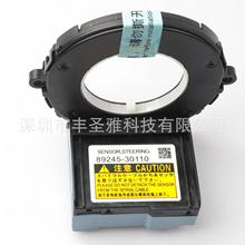 89245-30110�Ƕȴ������������׿���˹ GX460 RX350   4Runnerϵ