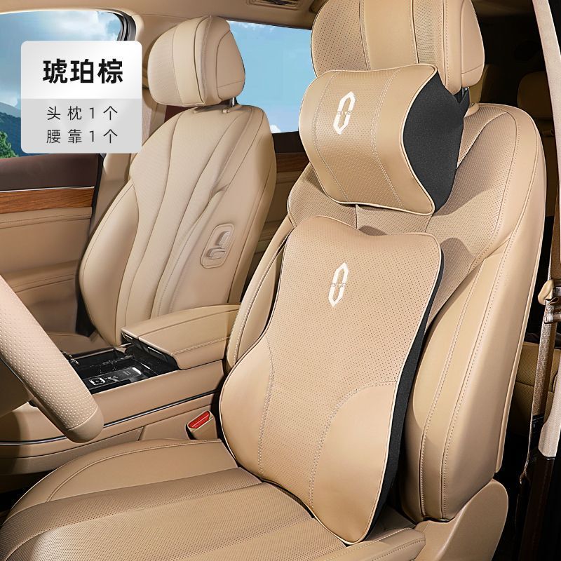 适用于AITO问界M8/M5/M7/M9头枕腰靠专用护颈枕汽车改装用品配件|undefined