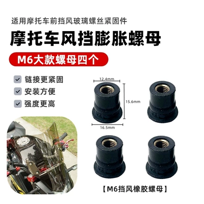 Other Electric Vehicle Accessories, Nut Windshield Glass M4/M5/M6 - m6-large-windshield-nuts-4-pieces
