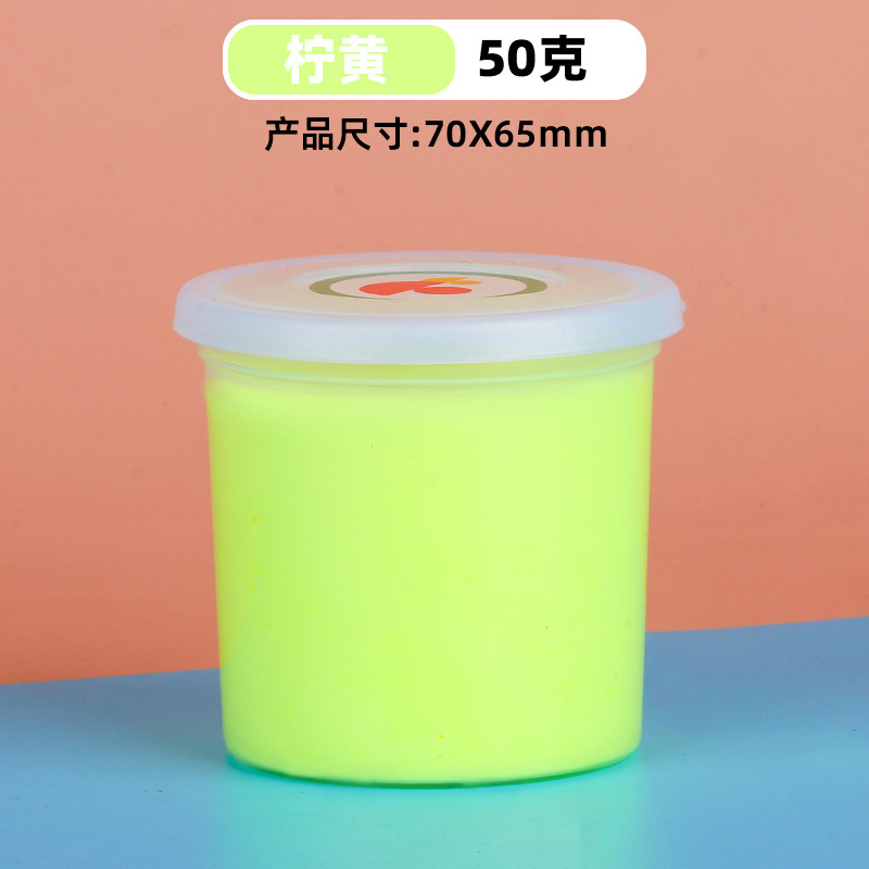 50g大罐杯装超轻粘土儿童无毒彩泥幼儿园黏土diy手工玩具橡皮|undefined