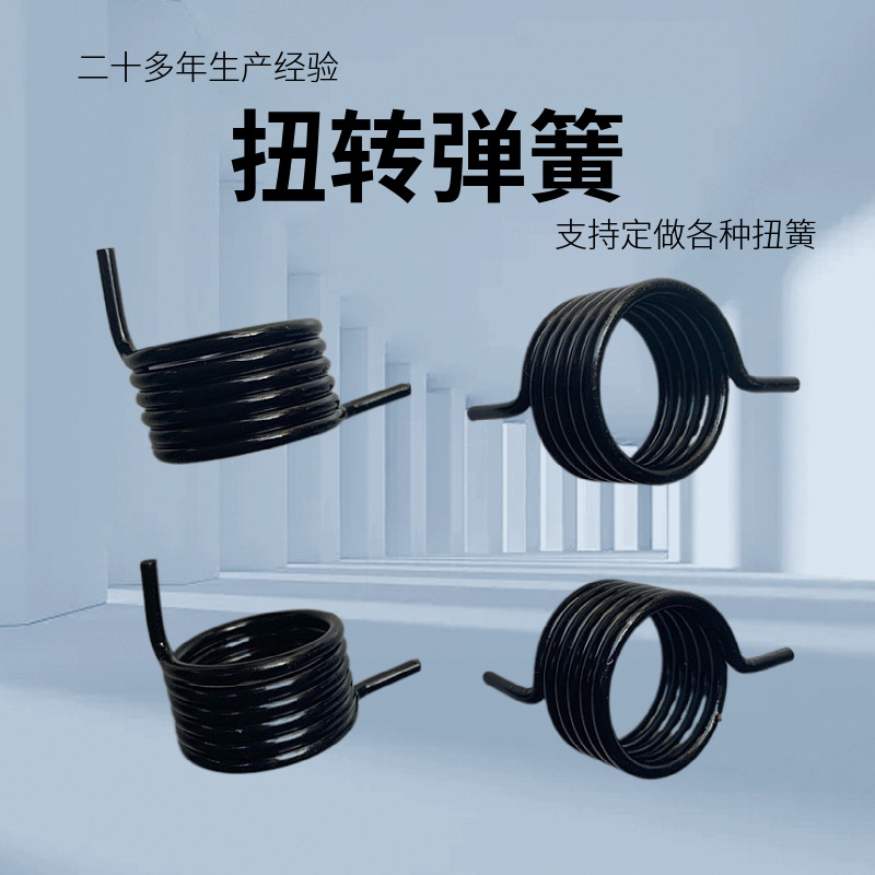 弹簧大小扭簧各种尺寸 非标不锈钢双扭簧 扭簧 农机扭簧异形