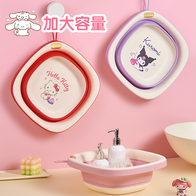 三丽鸥多功能折叠洗脸盆加厚学生宿舍洗衣盆宝宝洗脚盆家用盆子|undefined