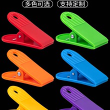 彩色塑料夹子中号餐饮号码牌麻辣烫叫号牌数字夹晾衣服夹可