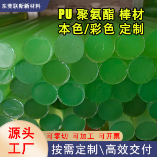 �۰�������PU��TPU����Ӳ�Ȍ��ĈA����ĥţ������I���ϰ����z��