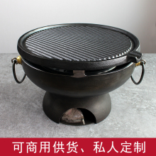 老北京北平烤肉炉炙子烤肉炉商用韩式木炭烧烤炉加厚铸铁烤盘厂家