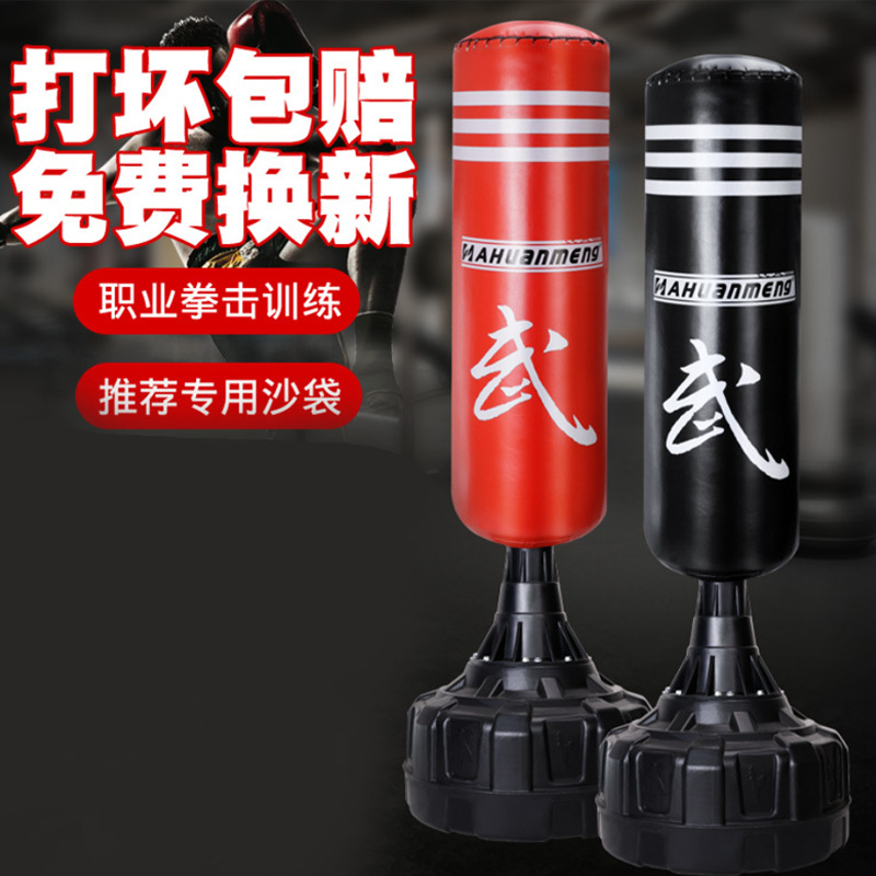 Vertical Boxing Sandbag Sanda Household Tumbler Fitness Sandbag Fighting Taekwondo Boxing Training Equipment Sandbag