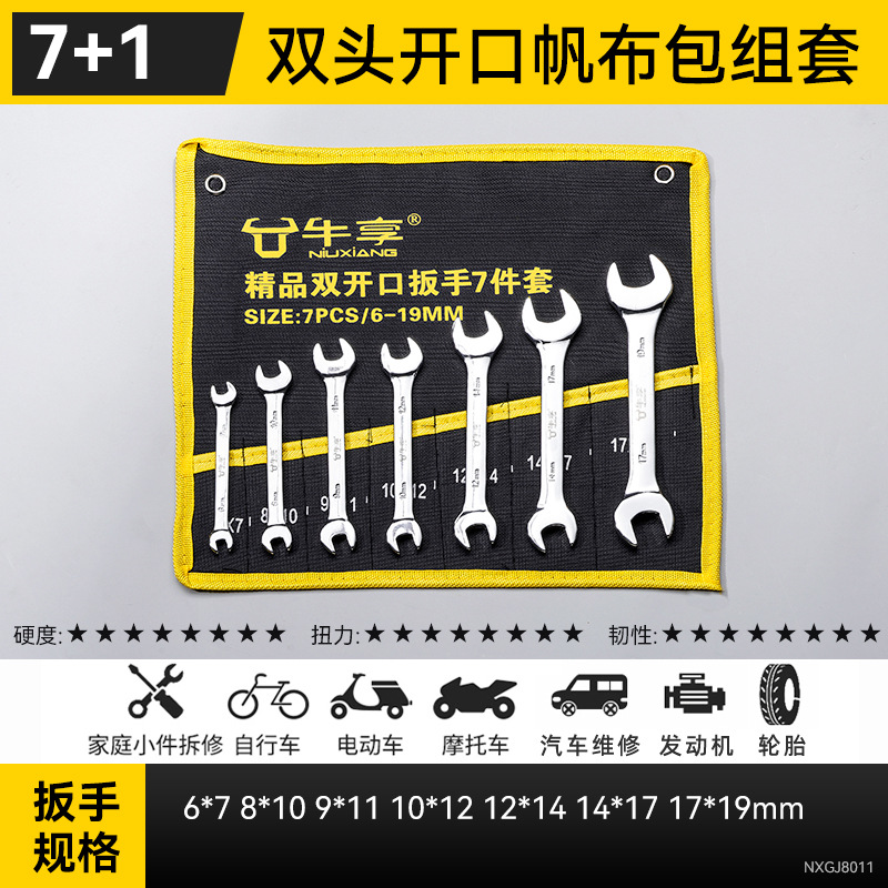 Conjunto completo de bolsas de tela con pulido de espejo Niuxian 6 - 32 conjunto completo de llave de doble propósito Mei Kai