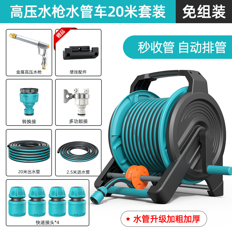 High pressure car wash water gun, Shiyong Hose Pipe Set - four-star-hose-metal-high-pressure-long-gun-20m-hose-reel-set
