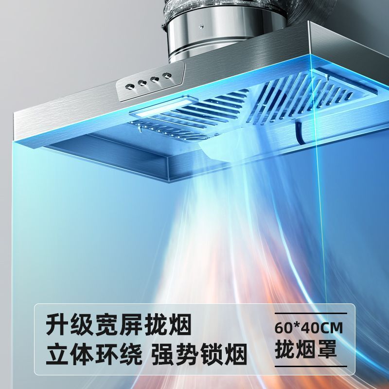 出租房抽油烟机家用大吸力排气扇强力换气扇厨房拢烟式简易油烟机|undefined