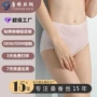 大码女士定制无痕三角裤