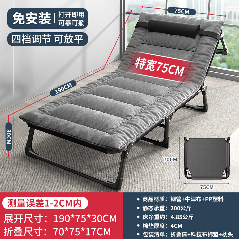 *家庭用のシンプルな昼寝用の卸売折りたたみベッドシーツ、オフィス、大人の昼寝キャンプ、屋外用の小さなベッド、リクライニング用|undefined