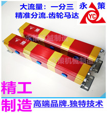 �p��ͬ���yҺ���͸�ͬ���R�_Һ����վ������ 3·Һ��ϵ�yͬ���b��