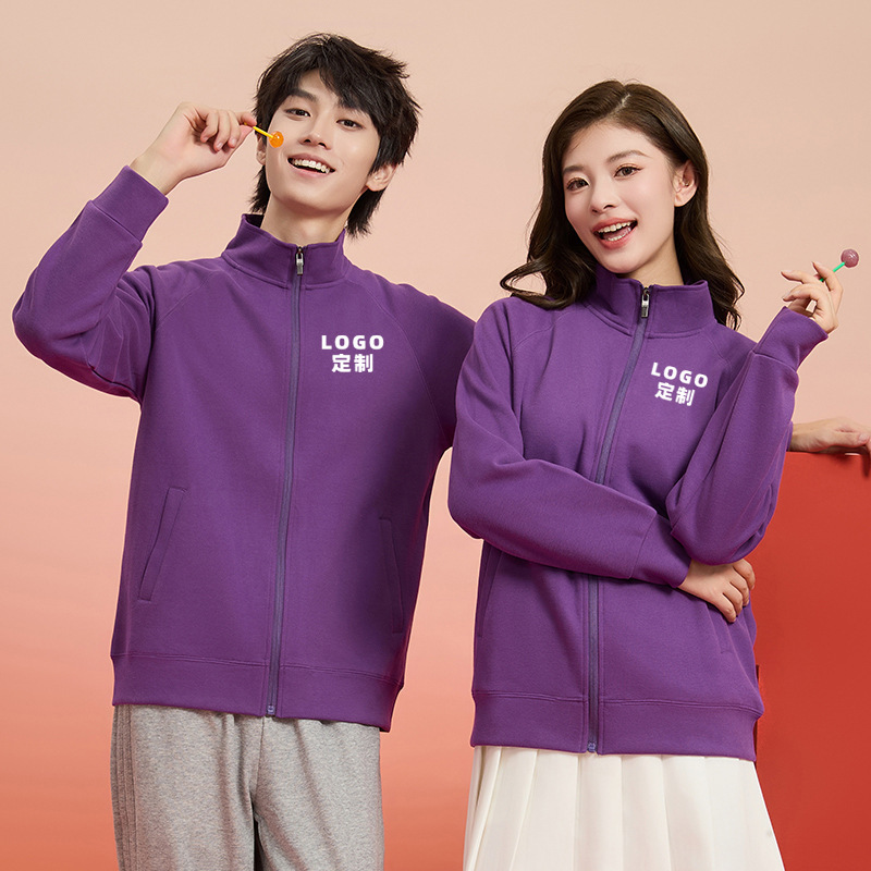 Sweatshirt Custom Work Clothes Long-Sleeved Autumn and Winter Clothing Hot Pot Restaurant Waiter Corporate Catering Group Supermarket Workwear Jacket