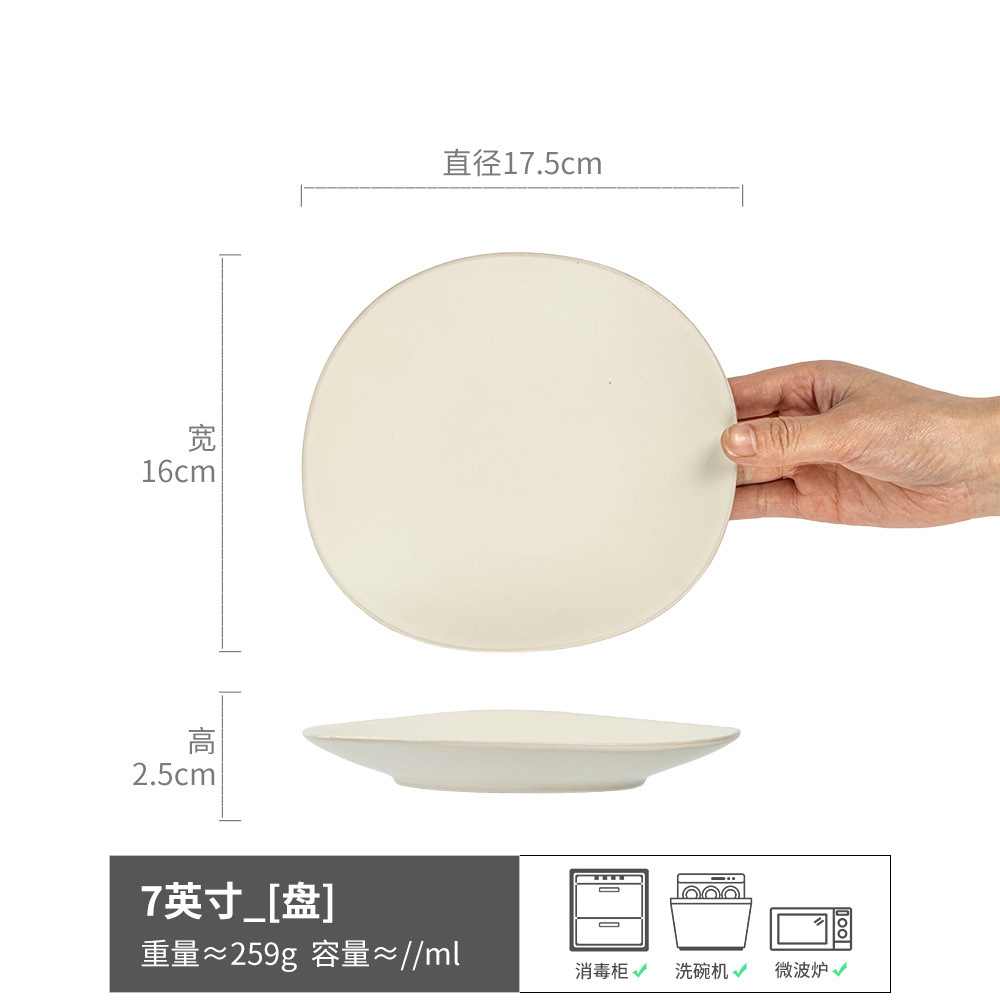 De forma especial de placa de estilo retro placa superficial restaurante Pasta Placa de sushi Placa de hogar vajilla de cerámica al por mayor