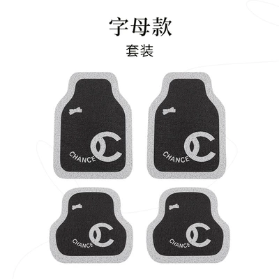 Universal Foot Pad, Nngy Universal Wire Loop Car - nngy-letter-style-1-set
