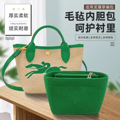 Straw Woven Inner Bag — Car roof lining