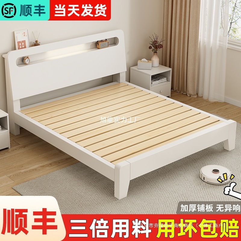 Solid Wood Bed Simple and Modern 1.5m Double Bed Rental Home 2025 White 1.2m Single Bed Frame