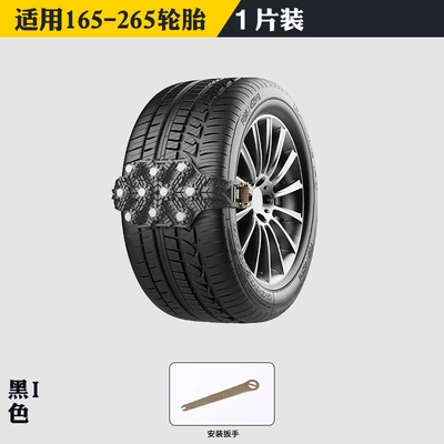 Anti-Skid Chain Snow and Mud | Tire snow chain - black-1-pack-comes-with-installation-wrench