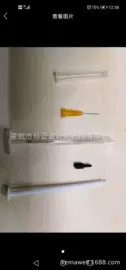 集装机械;丝印机;其他纺织设备