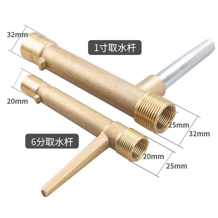 Fuente de la fábrica latón válvula de admisión de agua rápida 6 puntos DN201 pulgadas DN25 jardín Greening césped lavado de coches Extractor de agua