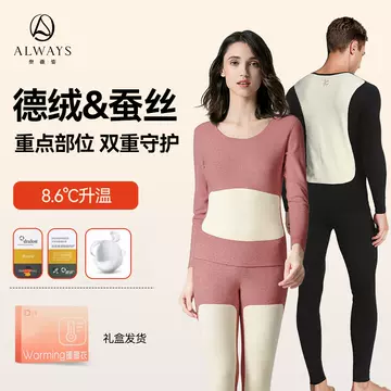 Oweizi Velvet Self-heating Warm suit Men's and Women's Autumn Clothes and Trousers Seamless Winter fleece-lined Thickened Base Shirt