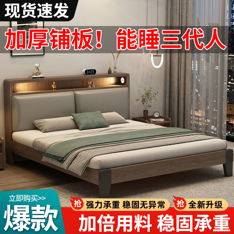 意式软包实木床双人1.8x2米主卧轻奢出租房1.5m单人床民宿1.2米厂