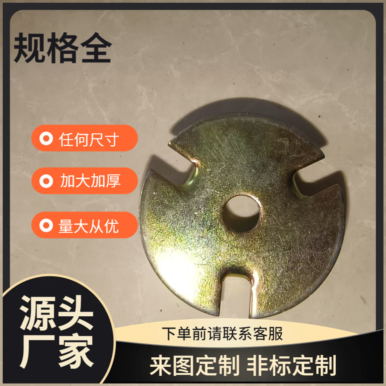 冲压件轴配套 汽车减震配件 品质良好  彩镀锌白镀锌原色规格齐全