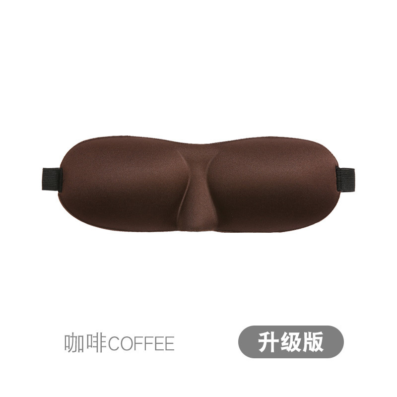 업그레이드된 커피