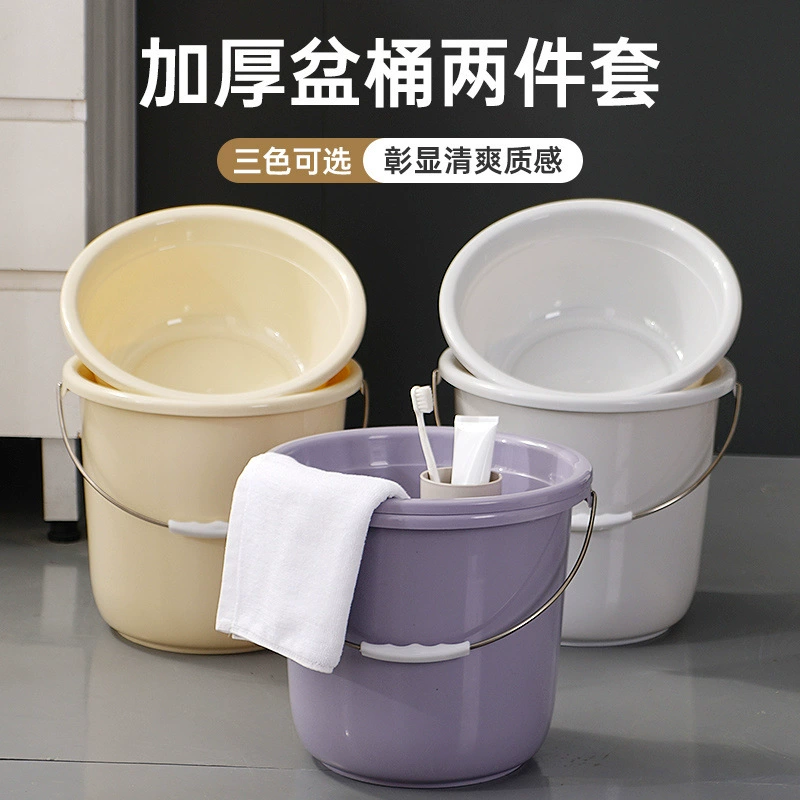 Plastic bucket, tub odorless for students for laundry, full set