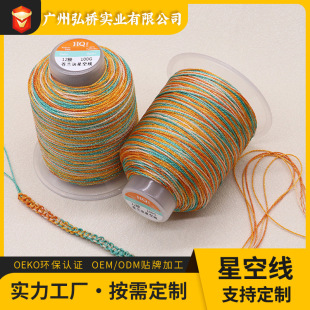 ���ƾ�����100g�n�m�E��Ⱦ�ǿվ� ��ʞ����ֹ�DIY���þ��K�@��