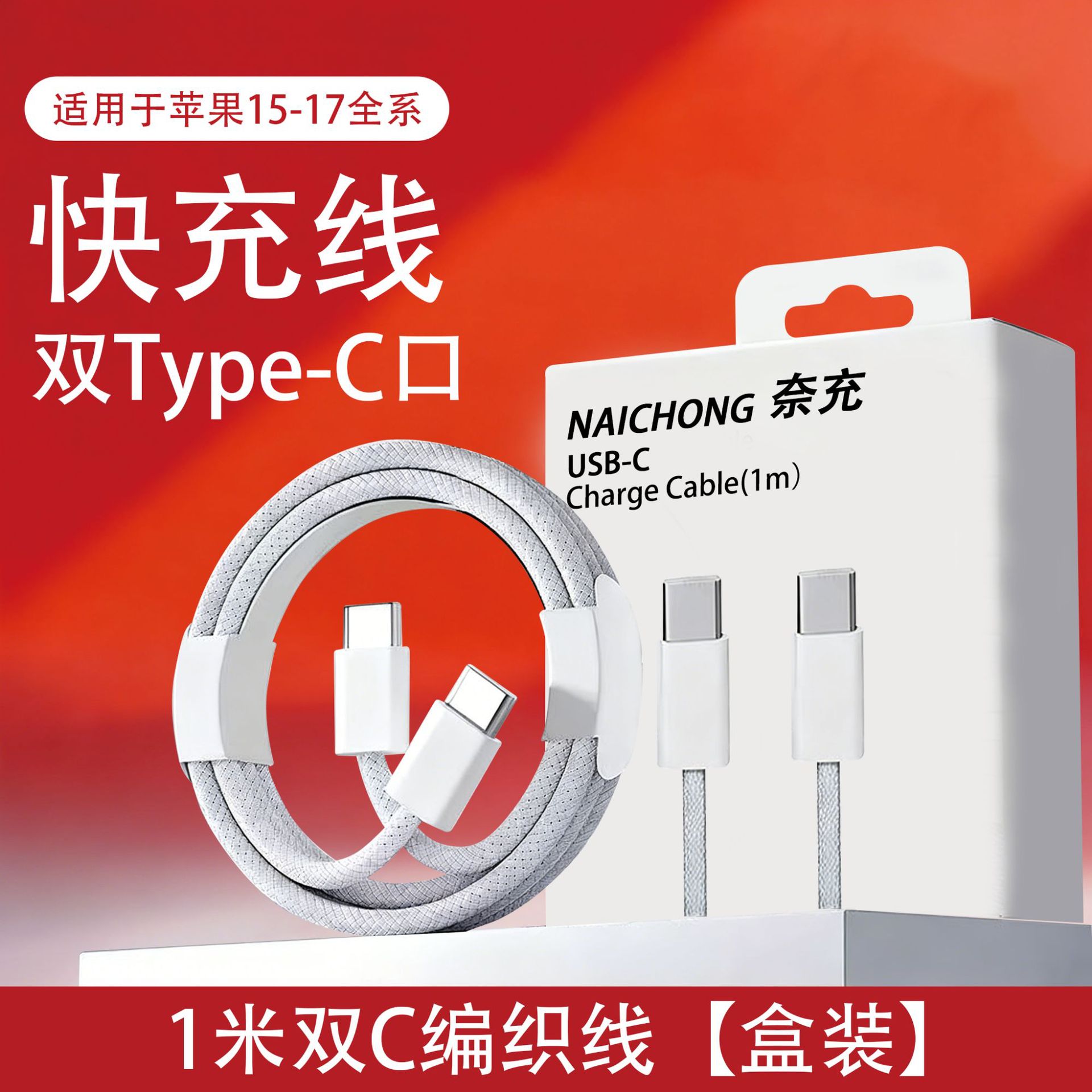 PD40W Dinámico cabeza de carga rápida Certificación 3C 60W para Apple 17promax cabeza de carga plegable de Apple