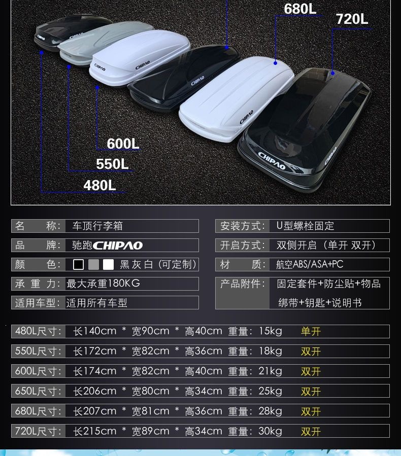 Car roof luggage box, off-road large-capacity SUV roof box, universal travel box with luggage rack included